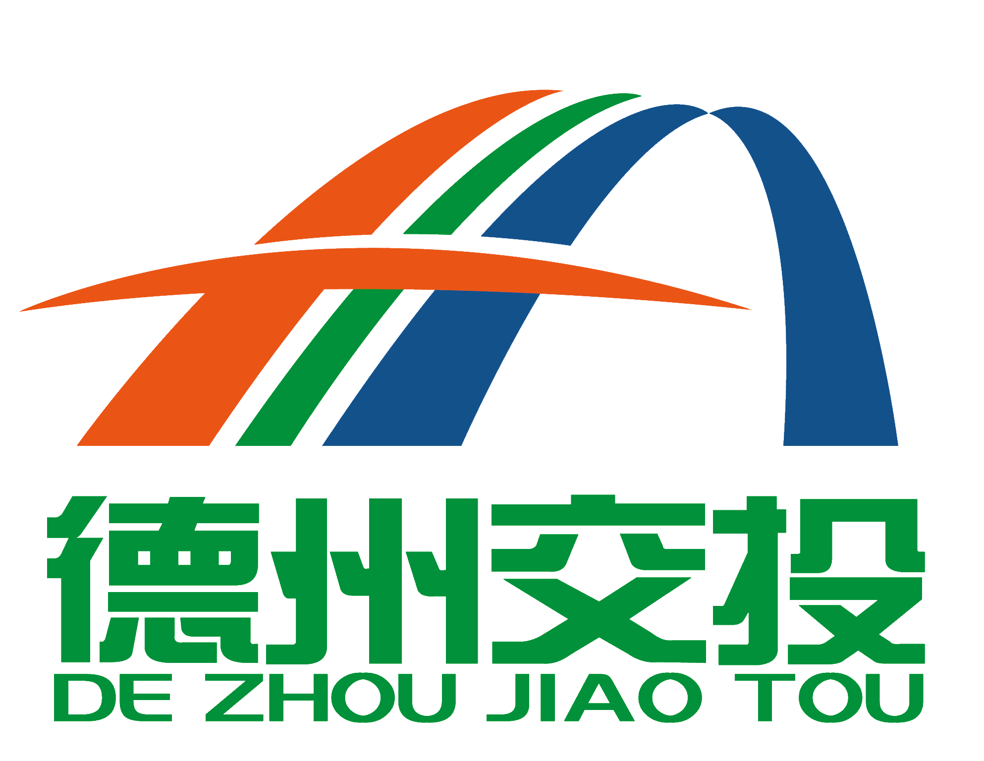 北京中程?hào)|方建設(shè)工程有限公司承建京平綜合物流樞紐關(guān)鍵項(xiàng)目，引領(lǐng)物流新變革